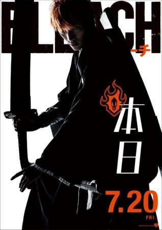 Bleach FRENCH WEBRIP 2018