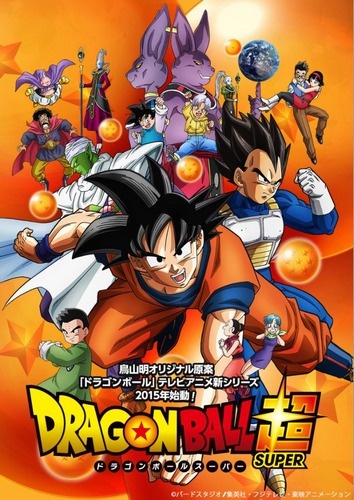 Dragon Ball Super 005 FRENCH HDTV
